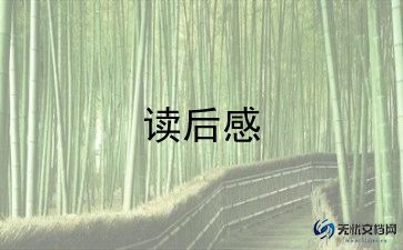 电影钢琴观后感5篇