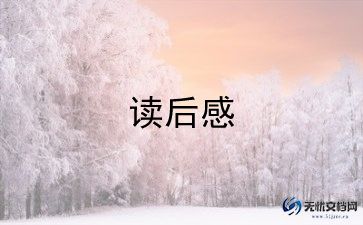 电影观后感范文5篇