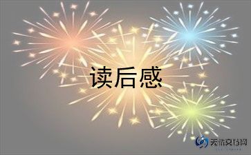 故宫100纪录片观后感7篇