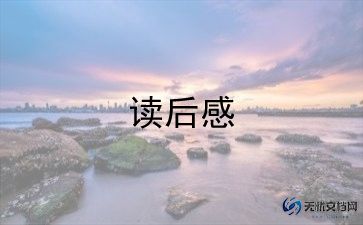背影读后感6篇
