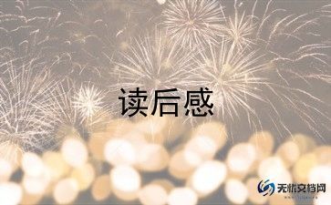 背影读后感最新7篇