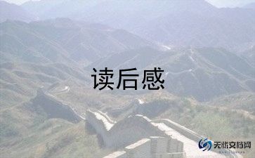 长津湖观后感长津湖观后感5篇