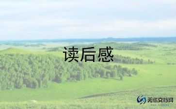《我和我的父辈》电影观后感5篇