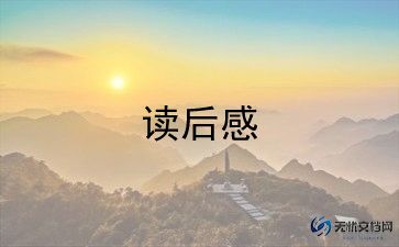 《八佰》观后感500字8篇