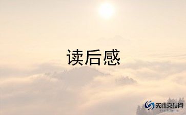 2023航空航天观后感6篇