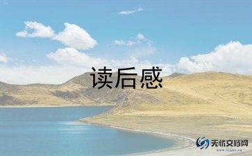 抗美援朝志愿军观后感8篇