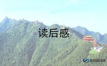 教育2023观后感7篇