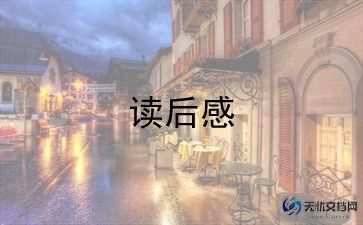 银河班观后感7篇