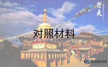 成人大学毕业自我鉴定大专12篇