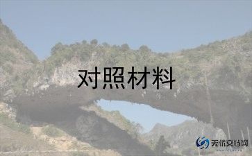国家开放大学毕业自我鉴定300字大专8篇