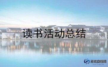 大班美术室活动教案优秀7篇