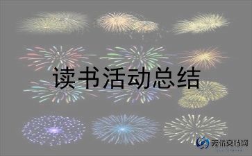 金店520活动方案5篇