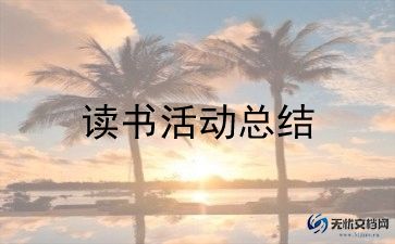 迎51活动方案通用5篇