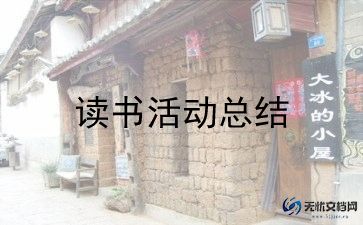 员工娱乐活动方案6篇
