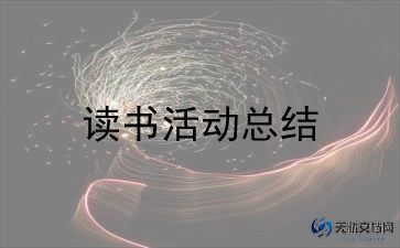 五一商场活动方案策划5篇