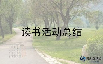 2023瑜伽活动方案6篇