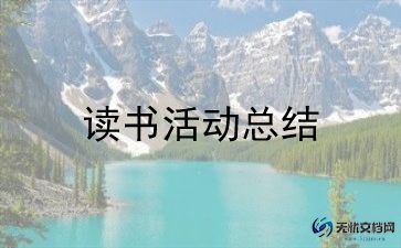 实践活动作文800字5篇