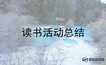 大班美术活动虾教案参考8篇