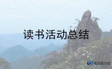 情暖活动方案8篇