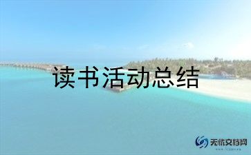小班《孝》活动方案推荐6篇