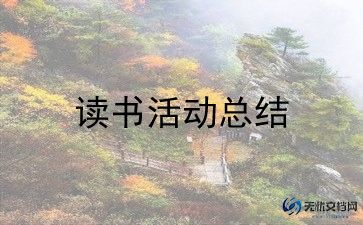 党日主题活动方案推荐7篇