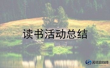 活动开展方案策划5篇