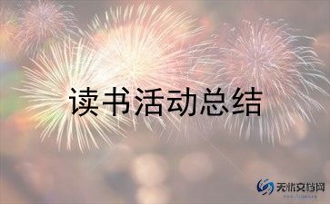 雷锋网活动方案通用8篇