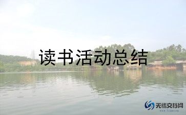 房产会活动方案6篇