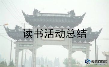 书画类活动策划最新7篇