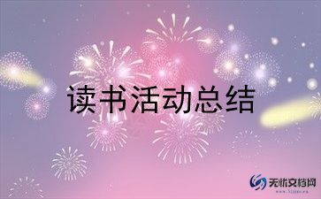小班《孝》活动方案最新7篇