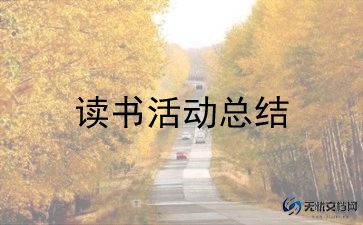2023促销活动方案7篇