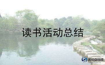 2023年社区道德讲堂活动方案8篇