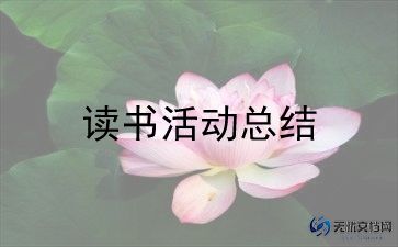 7天活动方案6篇