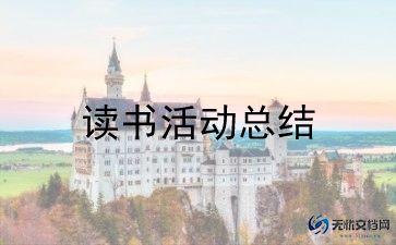 党日主题活动心得优质7篇