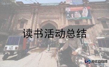 教师家访活动方案6篇