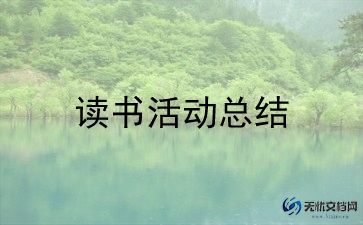 六一儿童节趣味活动方案策划7篇