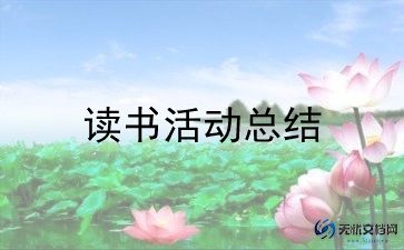 大班美术活动虾教案6篇