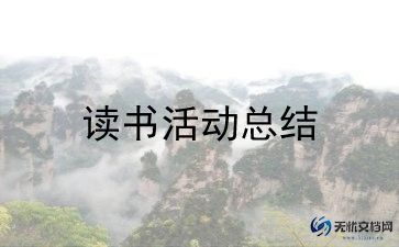 户外性活动方案8篇