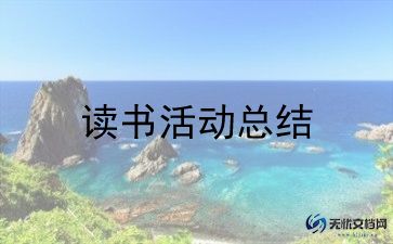 局下乡活动方案8篇