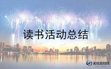 雷锋网活动方案推荐7篇