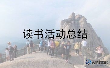 安全活动教案大班教案6篇