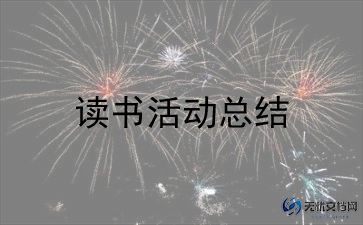 315线上活动方案优秀6篇