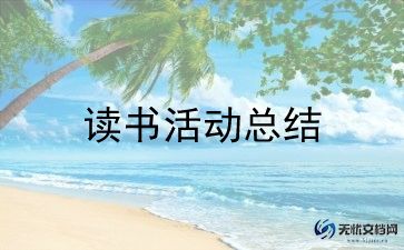 大班美术活动虾教案推荐8篇