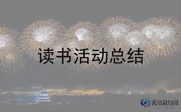 五一劳动实践活动方案7篇