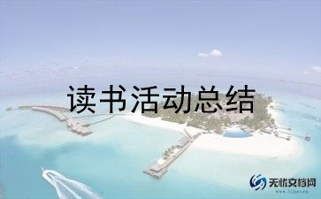 2023年五四主题团日活动方案8篇