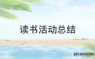 大班美术活动虾教案最新8篇