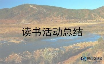 端午活动方案范文6篇