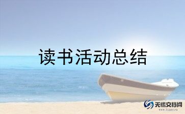 春节_元宵活动方案5篇