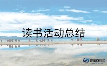 餐饮新年活动方案5篇