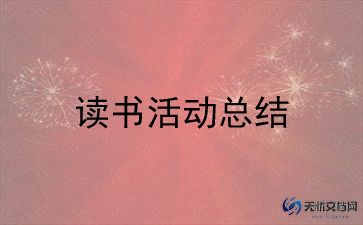 消费月活动方案参考8篇